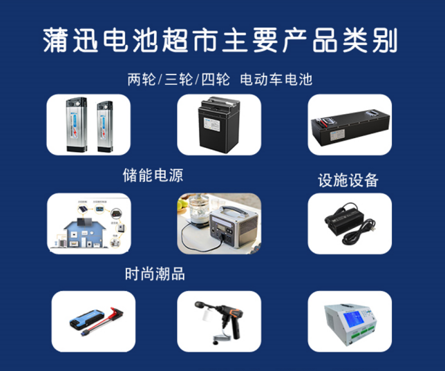 電池3.jpg 電池3.jpg